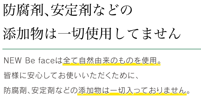 ポイント3テキスト