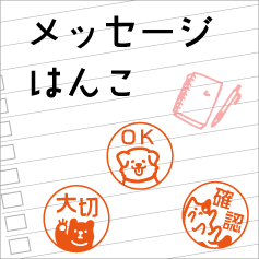 ねこの印鑑とは Caeta