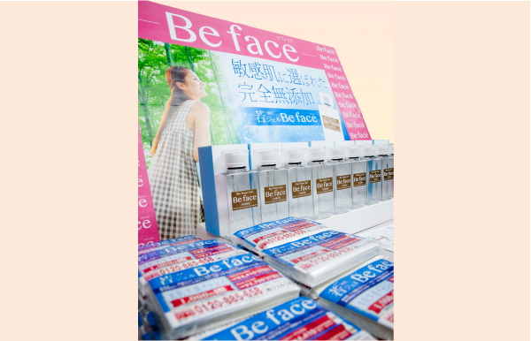 若ジェル Be face　ブース展開例（2）